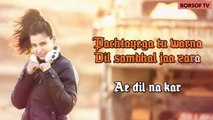 Ae Dil Na Kar (Dil Sambhal Jaa Zara) Lyrics Ft. Soham Naik, Armaan Malik