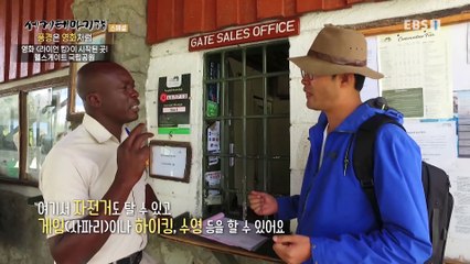 세계테마기행 - 풍경은 영화처럼- 하쿠나 마타타, 케냐_#002
