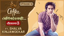 Coffee आणि बरंच काही S3 | Ep 10 ft. Shalva Kinjwadekar | Yeu Kashi Tashi Nandayla