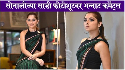 Sonalee Kulkarni's Savage Reply To Troller | Stunning Saree Photoshoot