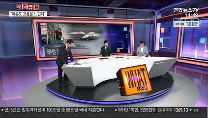 [사건큐브] 집회서 활어 내던진 행위에 경찰 '동물학대' 첫 적용