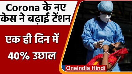 Скачать видео: Coronavirus India update: पिछले 24 घंटे में 35,178 new COVID19 cases, 440 मौतें | वनइंडिया हिंदी