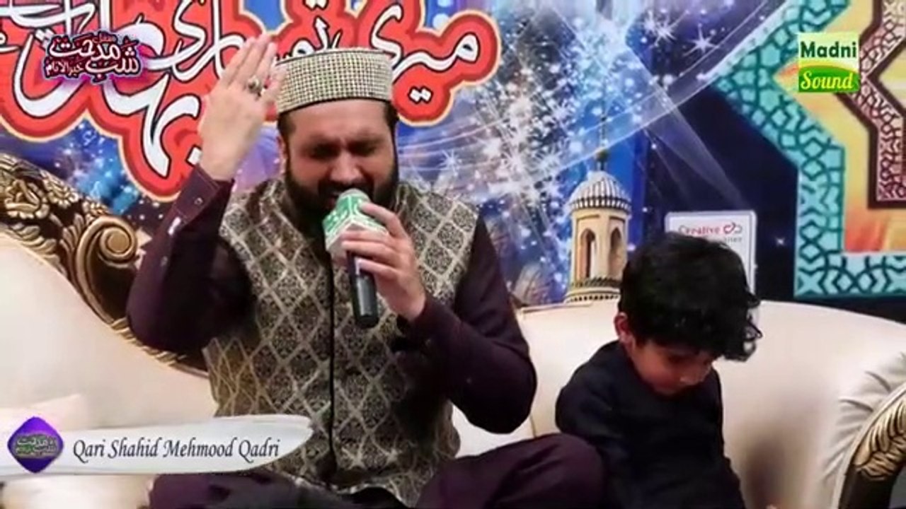 Laaj Rakh Lavi Laj nibha Vi Tajdara Sohna - New Punjabi Kalam - Qari Shahid Mehmood Qadri