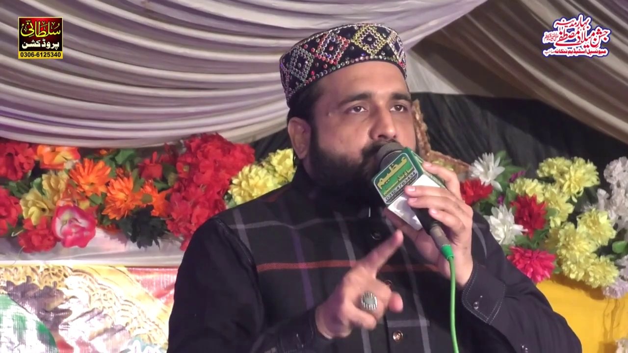 Sohnya Shan Kamal Teriyan Zulfan De By Qari Shahid Mehmood Qadri