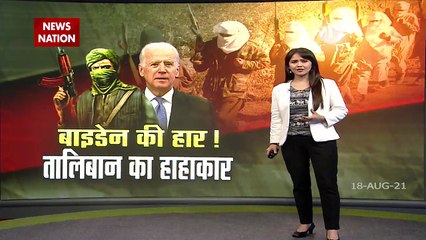 Taliban का विरोध करने वाली महिला गवर्नर को Taliban ने किया किडनैप, देखें तालिबान का आतंक