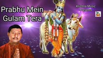 Hindi Krishna Bhajan I Prabhu Mein Gulam Tera I Hindi Devotional Song I Sankar Shome I Krishna Music