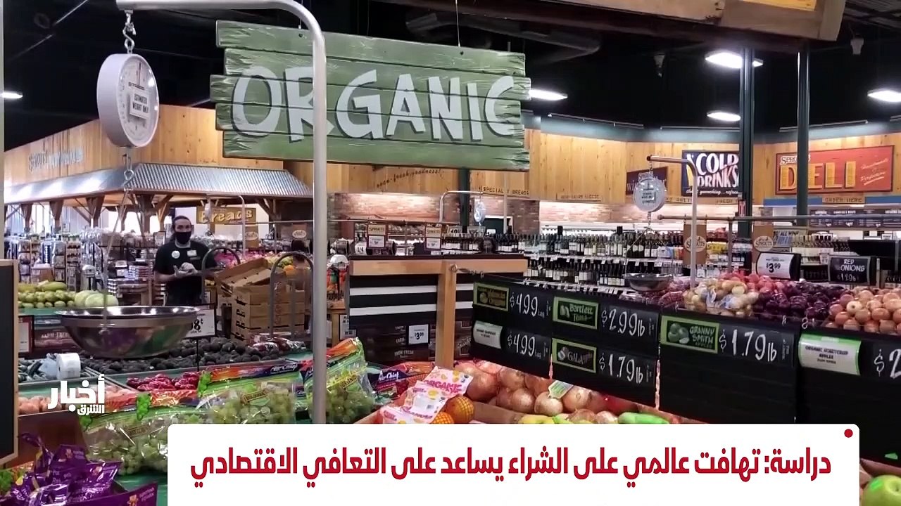 شرق غرب