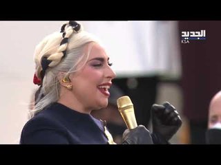 لايدي غاغا تؤدي النشيد الوطني الأميركي خلال تنصيب بايدن