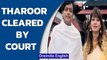 Sunanda Pushkar Case: Shashi Tharoor cleared by Delhi Court | Oneindia News