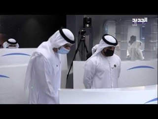 لحظة دخول مسبار الأمل الى مدار كوكب المريخ .. رد فعل قائد المهمة مؤثر