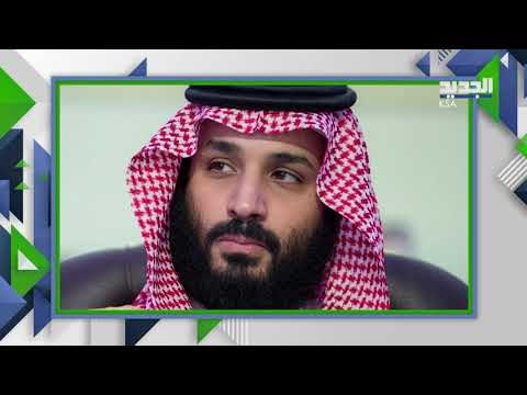 ولي العهد محمد بن سلمان يتدخل في ملف حرائق الرياض و إجراءات صارمة تجاه المتورطين .. ما هي ؟