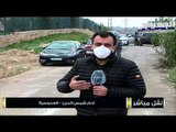 بث مباشر من مكان العثور على الناشط اللبناني لقمان سليم