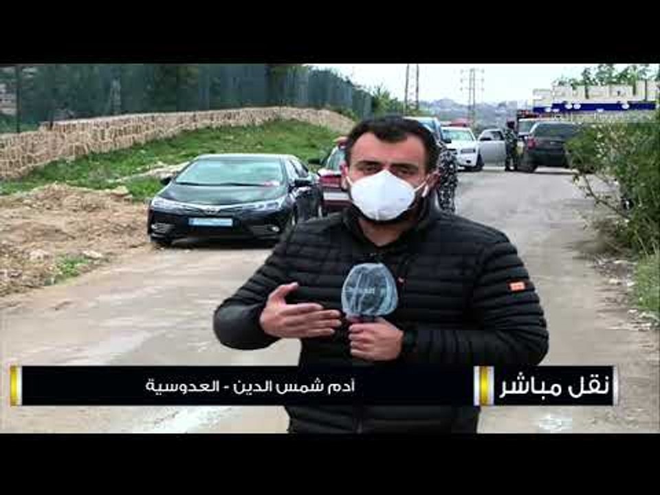 بث مباشر من مكان العثور على الناشط اللبناني لقمان سليم