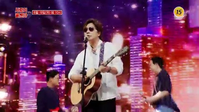 콜센타 찾아온 국보급 보이스_신청곡을 불러드립니다-사랑의 콜센타 시즌2 67회 예고 TV CHOSUN 210819 방송