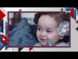 محمد بن راشد آل مكتوم يستجيب لسيدة ابكت الملايين .. القصة الكاملة ل أم لافين