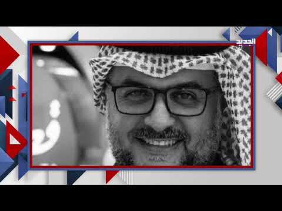 وفاة الفنان مشاري البلام بعد اخذه لقاح الكورونا .. شاهدوا القصة الكاملة؟