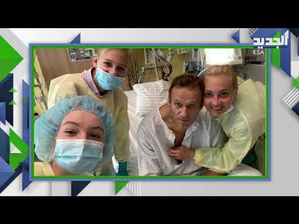 ما لا تعرفونه عن المعارض الروسي اليكسي نافالني ... حاولت روسيا التخلص منه وعاد لينتقم