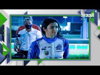 محمد بن سلمان يشارك في منافسات " فورمولا إي " ... كيف بدا في أول ظهور بعد العملية الجراحية ؟