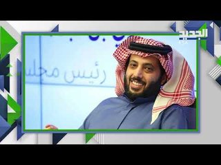 تركي آل الشيخ يدعم محمد بن سلمان بطريقة خاصة ... ويعيد عادل إمام إلى الواجهة بعد 11 سنة !