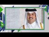رسالة عاجلة من امير قطر الى السعودية .. ماذا تضمنت؟