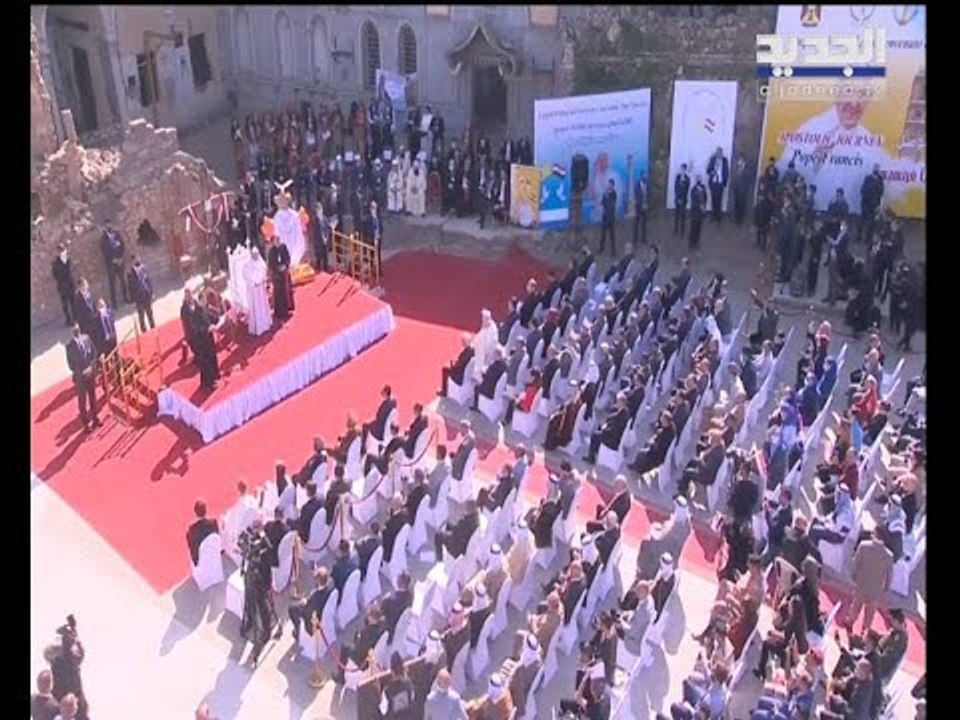 مباشر البابا فرنسيس في قرقوش بعد الموصل استكمالا لجولته على المدن المسيحية