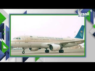 مطار العلا يستعيد نشاطه ... تعرف على أهم التحديثات والخدمات الجديدة !