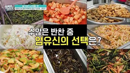 눈물 가슴 속에 묻어둔 엄유신의 솔직한 이야기.. TV CHOSUN 20210818 방송