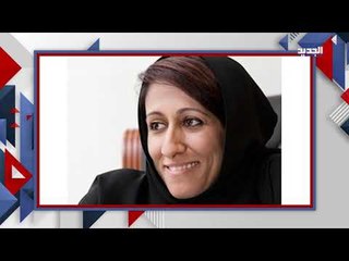 فاطمة الجابر ... سيدة اعمال اماراتية تلمع في مجال الاعمال ... تعرفوا اليها