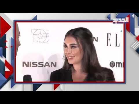 ياسمين صبري تنافس احلام وتظهر في العقد الاغلى في العالم ... كم بلغ سعره؟