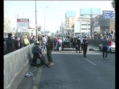 بث مباشر - لبنان /التحركات وقطع الطرقات تتصاعد في بيروت والمناطق
