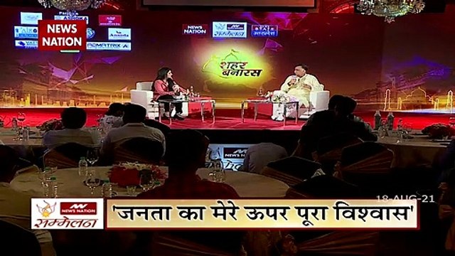 Shahar Banaras: विकास के पथ पर चल रहा है काशी, देखें सतीश महाना Exclusive