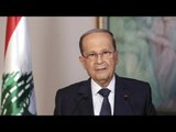 مباشر/ لبنان : الرئيس ميشال عون  يتوجه الى الشعب اللبناني اثر الاوضاع  الاقتصادية المتردية