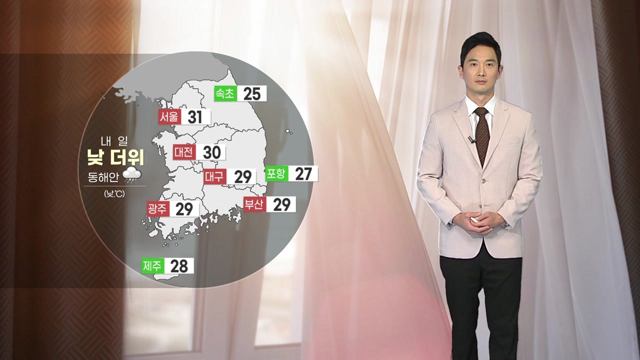 [날씨] 밤까지 곳곳에 소나기...내일도 후텁지근한 날씨 / YTN