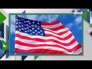 الخارجية الاميركية تدين استهداف الحوثيين لمصفاة الرياض !