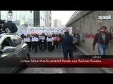 بث مباشر- لبنان / مسيرات في لبنان بمناسبة عيد الام