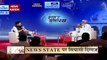 Shahar Banaras: हमारी सरकार में मुसलमान और हिंदू दोनों खुश हैं, देखें स्वतंत्र देव सिंह Exclusive