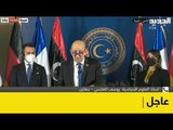 مباشر - ليبيا / مؤتمر صحافي لوزراء خارجية ألمانيا وفرنسا وإيطاليا في طرابلس