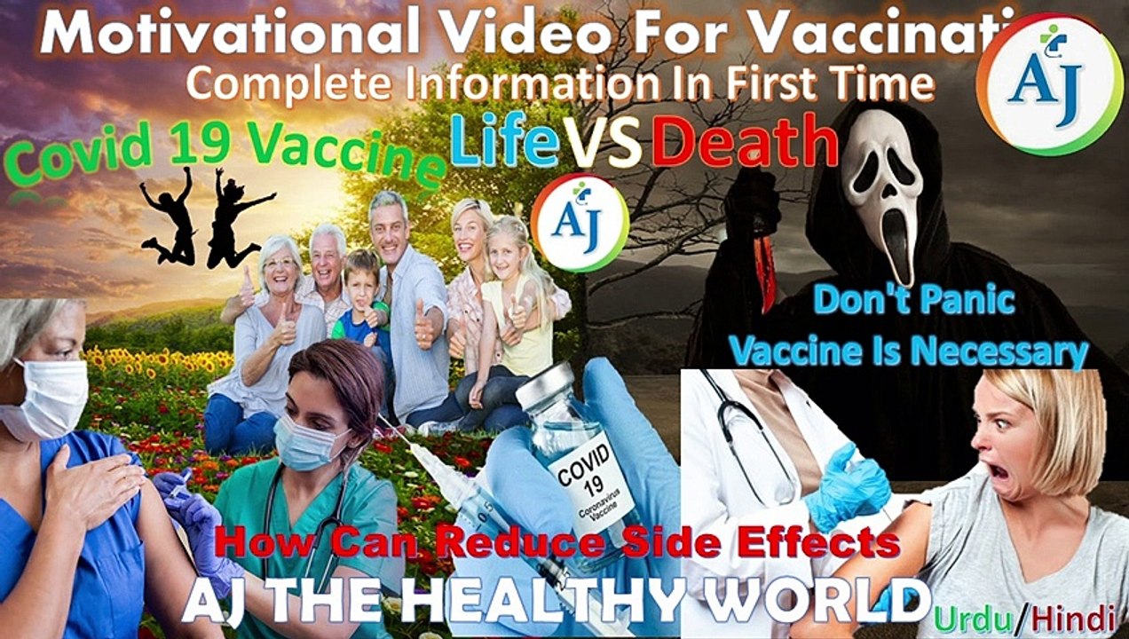 Covid 19 Vaccine | Motivational Video For Vaccine | Reduce Side Effects Complete Info In Urdu/Hindi