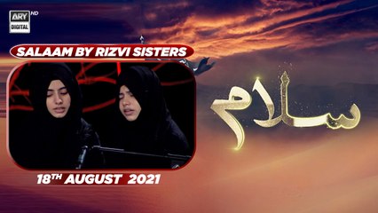 Bibi Zehra Kya Waqt Hai Ghareebi Ka - Salaam by Rizvi Sisters (9th Muharram) - 18th August 2021