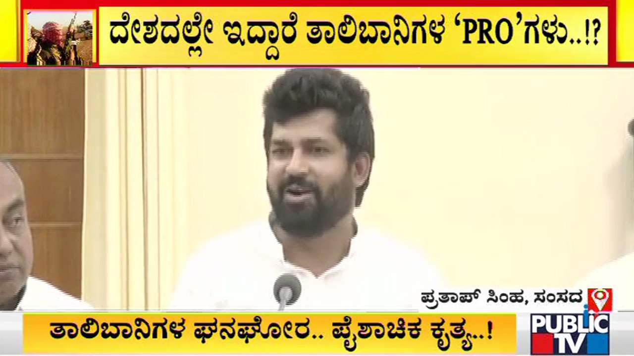 Mysuru MP Pratap Simha Speaks About Shariats & Talibanis