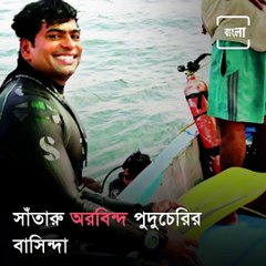 Puducherry Family Wishes Olympic Medalists Under The Water