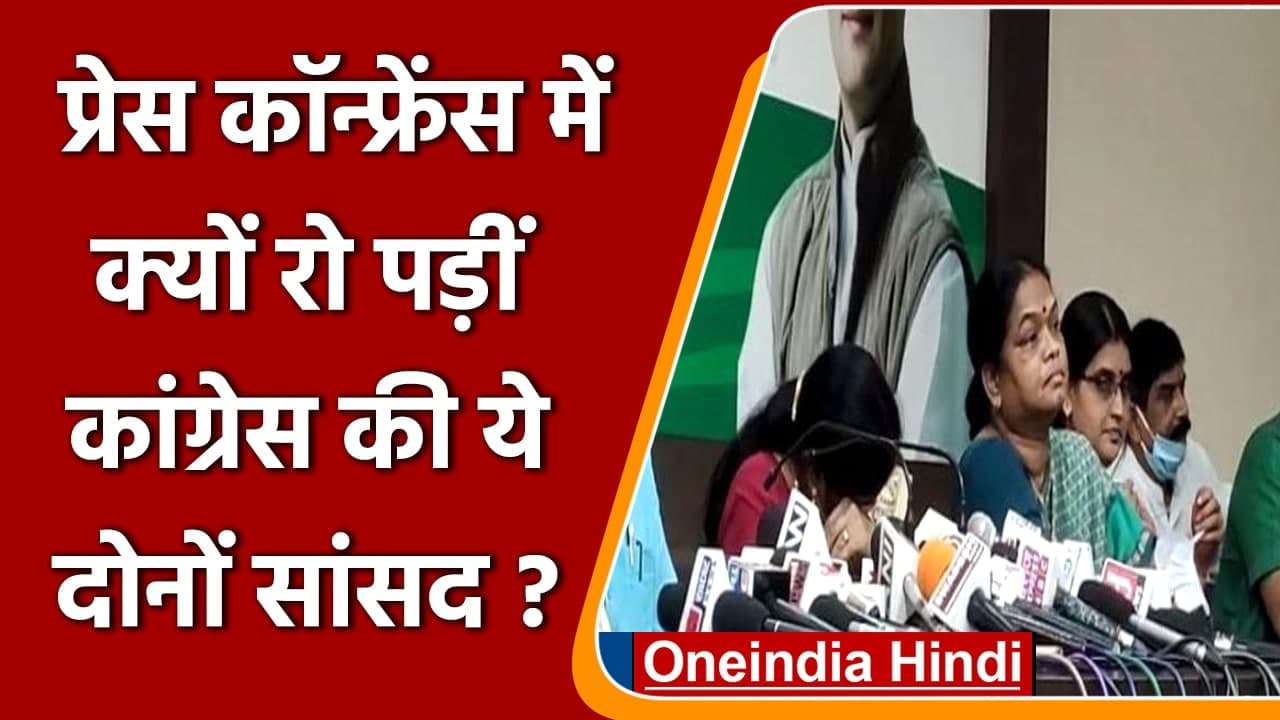 Rajya Sabha Ruckus: अपनी बात बताते हुए Chhaya Verma और Phoolodevi Netam रो पड़ीं | वनइंडिया हिंदी