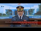 مباشر / لبنان : اللواء الركن محمود الاسمر يتلو مقررات المجلس الاعلى للدفاع