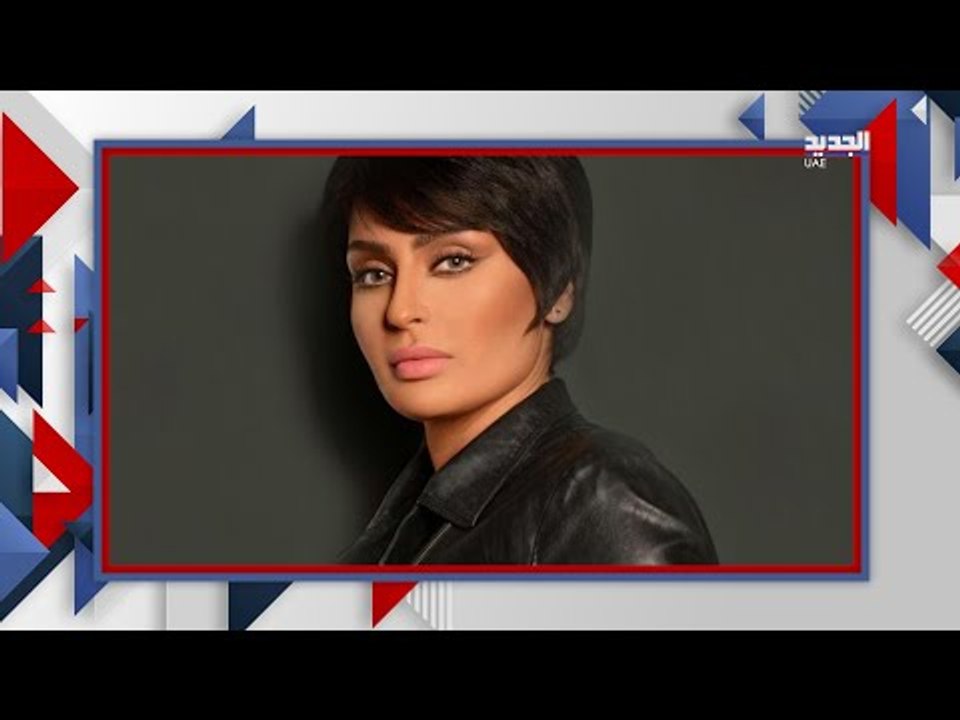 هجوم على بدور البراهيم بسبب ابن اختها .. لن تصدقوا ما فعلته بالولد