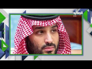 الظهور الأول ل ابن الأمير محمد بن سلمان !