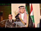 مباشر/لبنان: كلمة السفير السعودي وليد البخاري بعد لقائه بالرئيس ميشال عون في بعبدا