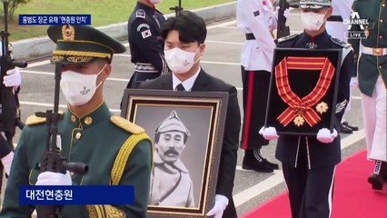 홍범도 장군 안장식…78년 만에 청산리의 ‘범’이 잠들다