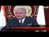مباشر/لبنان: تصريح الوزير السابق نهاد المشنوق بعد لقائه البطريرك الراعي