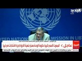بث مباشر / بدء جلسة مجلس الامن الدولي بشأن التطورات الأخيرة في ليبيا