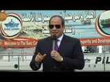 السيسي يهدد مياه مصر خط أحمر! فما هو مصير سد النهضة؟